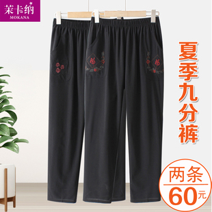 子宽松直筒高腰七分裤 九分裤 妈妈裤 奶奶休闲裤 夏季 中老年女装 薄款