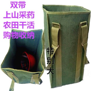 加厚帆布背包上山采药农活家用专用双肩包水捅背篓采摘果物背包大