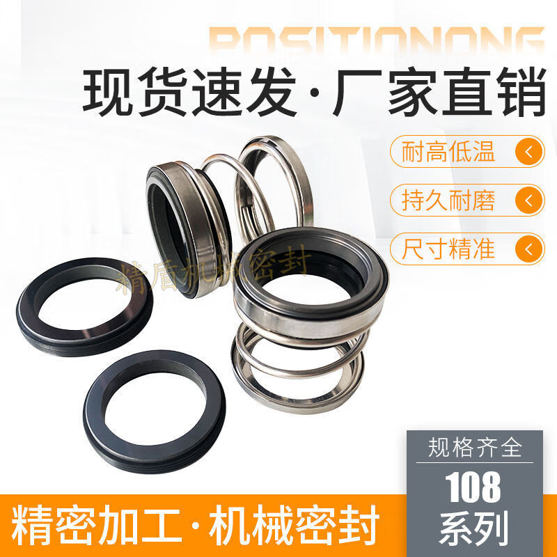 2BV水环式真空泵机械密封/水环真空泵配件/真空泵密封圈/水2BV20|