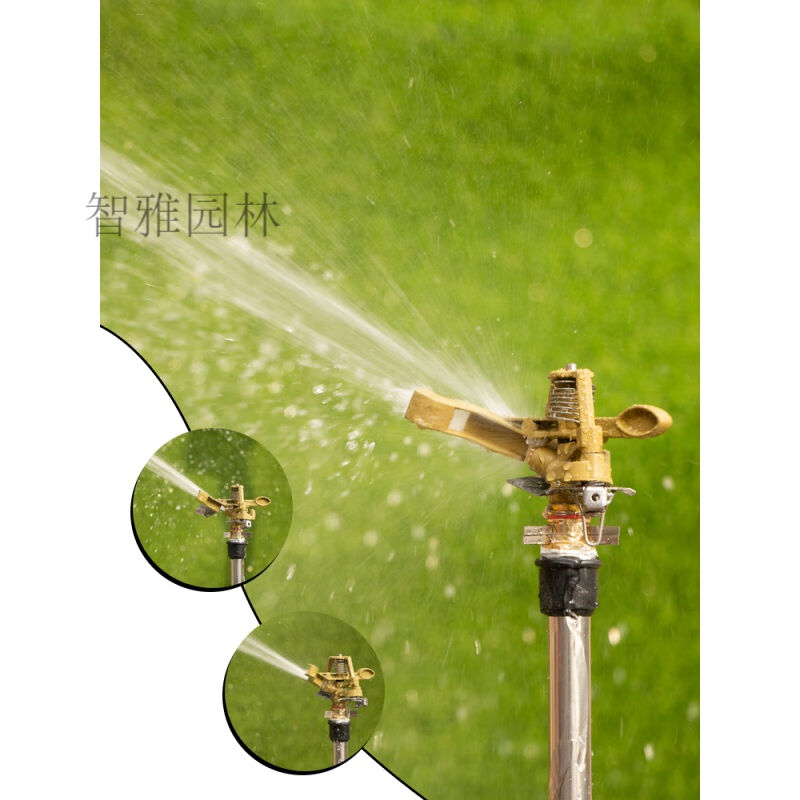 园林绿化灌溉喷头农业摇臂喷灌喷头旋转自动360度菜地浇水神器4|