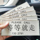 高级潮牌皮革车内临时停车号码牌创意马鞍皮挪车电话牌双面可定制