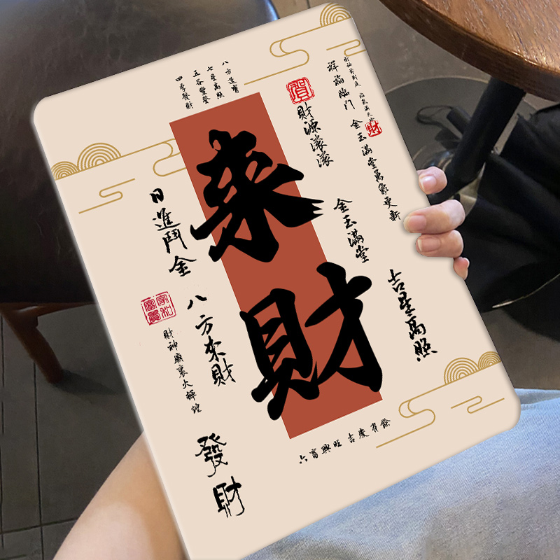 适用mate11华为文字创意保护套