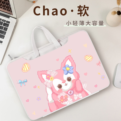 学而思Xpad2代卡通收纳电脑包