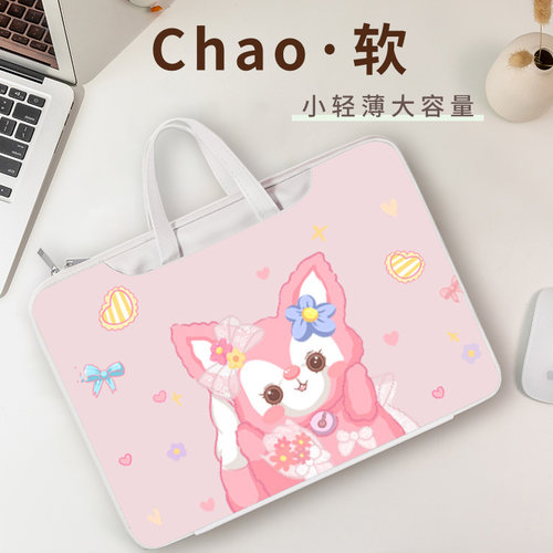 适用学而思Xpad2卡通收纳电脑包