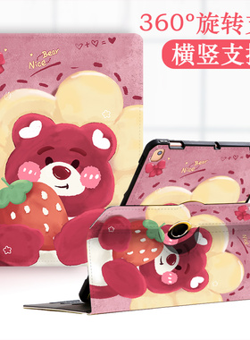 适用oppo pad2保护套平板oppopad air10.36可旋转支架opd2201保护壳ipad电脑2101硅胶11.6竖支架opd2102防摔