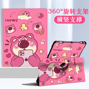 2022iPad保护壳旋转ipadAir5保护套apai卡通ari4平板10.9寸ipod第五代a2588横竖支架小熊2316磁吸ipd全包防摔