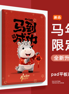 汉王clear6保护套电子书适用clear7turbo全包防摔clear6pro阅读器马年新款clear6plus/turbo电纸书透明保护壳