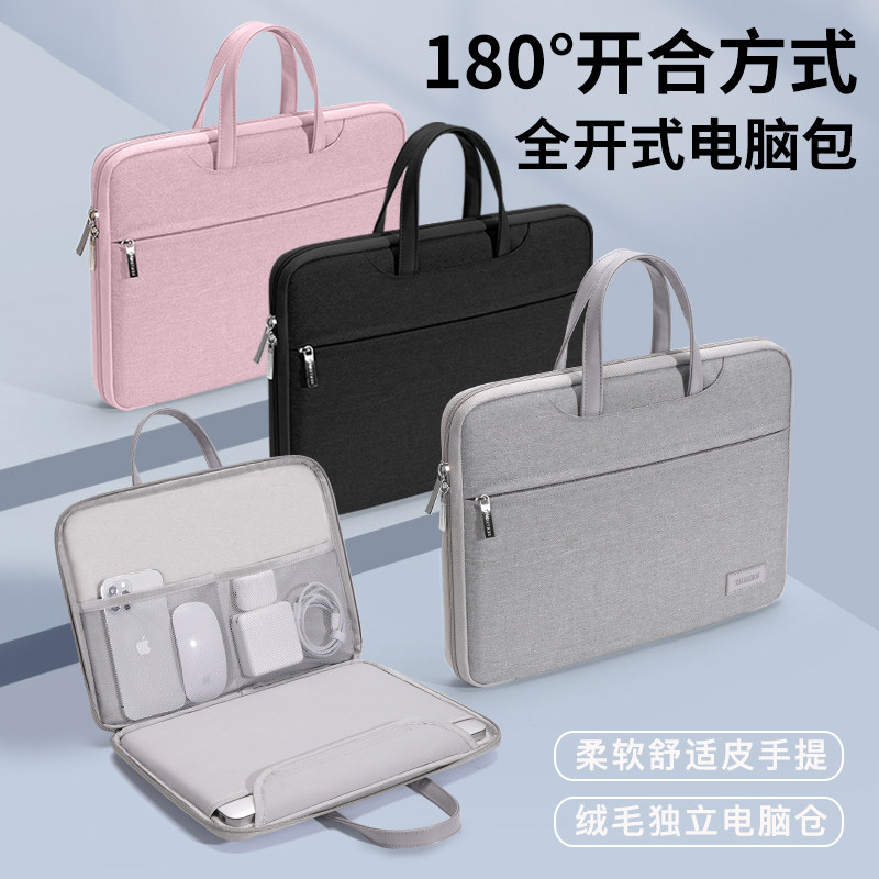 商务手提包适用中兴云电脑