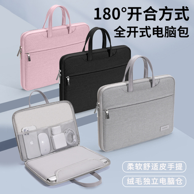 商务手提包适用中兴云电脑