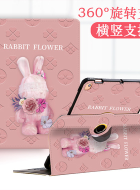 适用2023款荣耀平板9/X8Pro保护套ELN一W09旋转支架11.5保护壳X8por卡通横竖支撑ELNW09全包honor padX8Pro壳