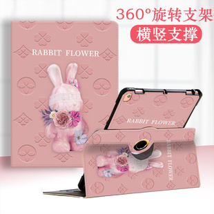 padX8Pro壳 X8Pro保护套ELN一W09旋转支架11.5保护壳X8por卡通横竖支撑ELNW09全包honor 适用2023款 荣耀平板9