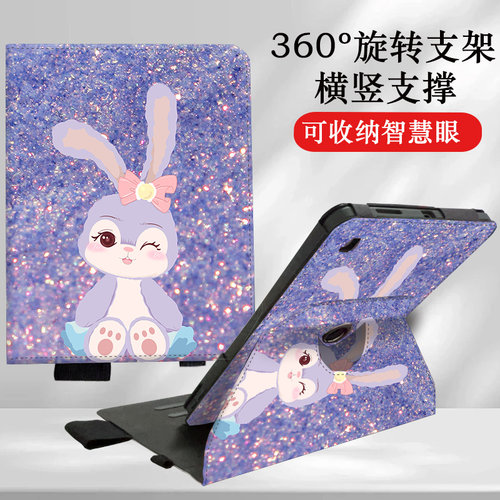 作业帮旋转收纳智慧眼保护套