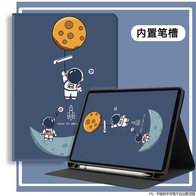 适用vivopad保护套带笔槽