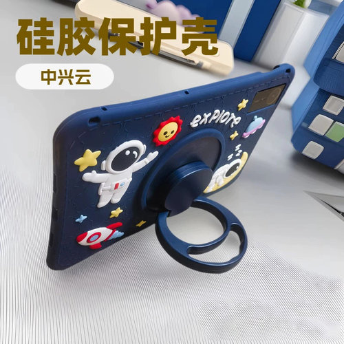 360度旋转、硅胶软壳、卡通可爱