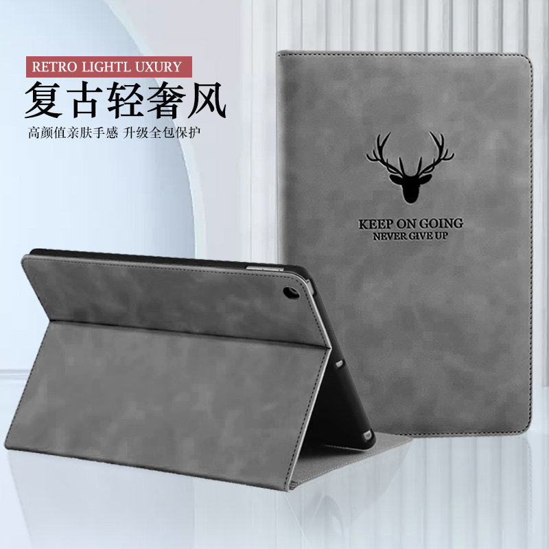 iPad苹果平板保护套高级小众