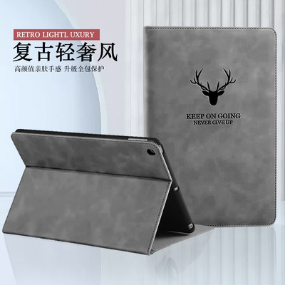 适用华为平板保护套高级小众