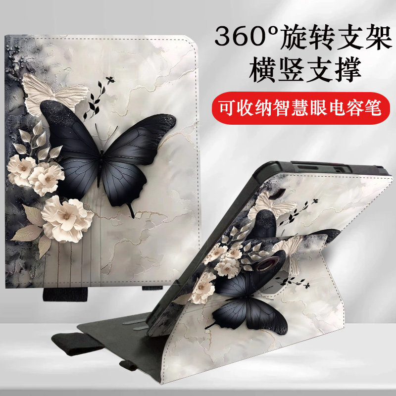 科大讯飞旋转卡通学习机外壳