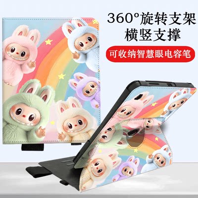 适用步步高卡通保护壳