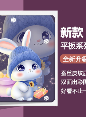 适用小度家教机k16学习平板Z20 Pro保护套Plus卡通k20保护壳13.3护眼A20学习机por防摔XD-SDB21-2201高思支架