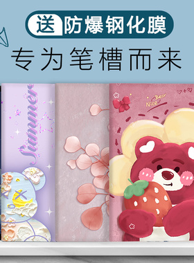 适用华为matepad Pro11保护套卡通got-w29平板mete10.95电脑保护壳dby一w09带笔槽dbyw09防摔ipad全包matePro