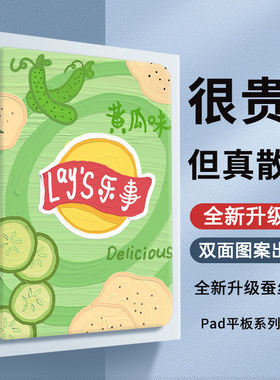 mrxal09适用华为平板保护套matepad pro10.8寸带笔槽mrr一w29平保护壳mate Pro电脑创意scmr-w09全包防摔卡通