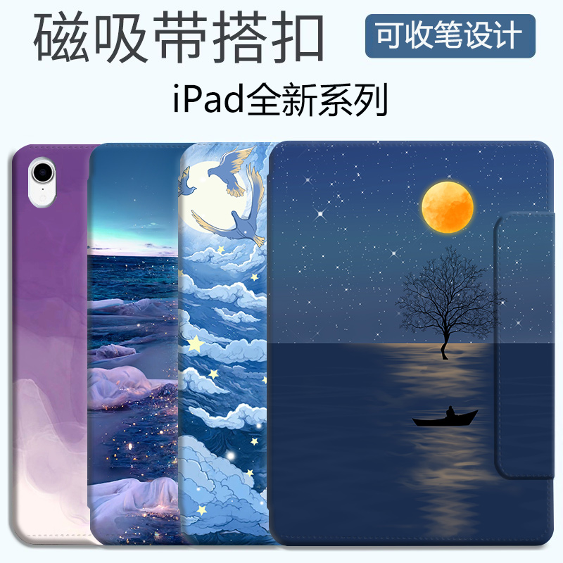 适用2023款华为matepad11保护套磁吸搭扣dbr一w10平板电脑保护壳mate11pad卡通柔光版dbr-w00全包防摔dbrw10