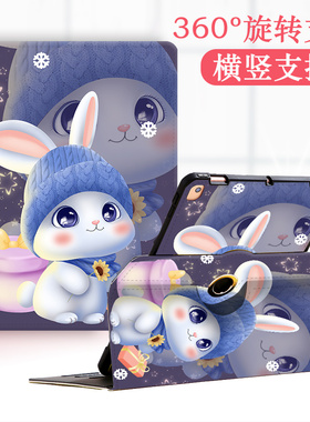 2022款ipad air5保护套ipda2588第五代10.9英寸旋转iped保护壳ari4硅胶a2316磁吸爱拍ipid适用苹果平板壳竖立