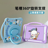 适用卡通步步高X5Pro学习机X3 X6保护套11.6家教机A7 a6保护壳360旋转平板硅胶笔槽P21H170全包防摔挂绳儿童