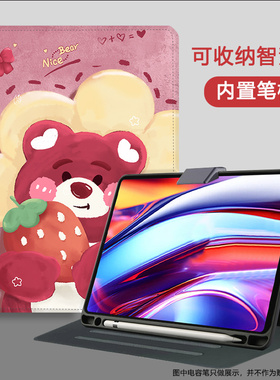 适用科大讯飞AI学习机S30保护套t30 lite带笔槽12.5寸P30/Q30保护壳5G平板11防摔q20收纳智慧眼t20Pro全包C10