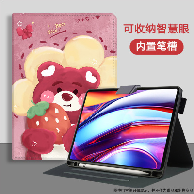 适用科大讯飞AI学习机S30保护套t30 lite带笔槽12.5寸P30/Q30保护壳5G平板11防摔q20收纳智慧眼t20Pro全包C10