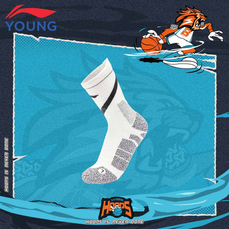 李宁儿童运动袜子男中大童