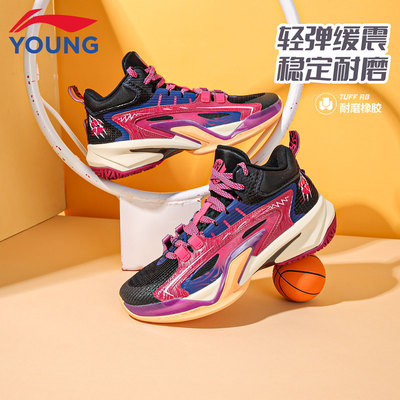 李宁儿童篮球鞋男童运动鞋跑步鞋