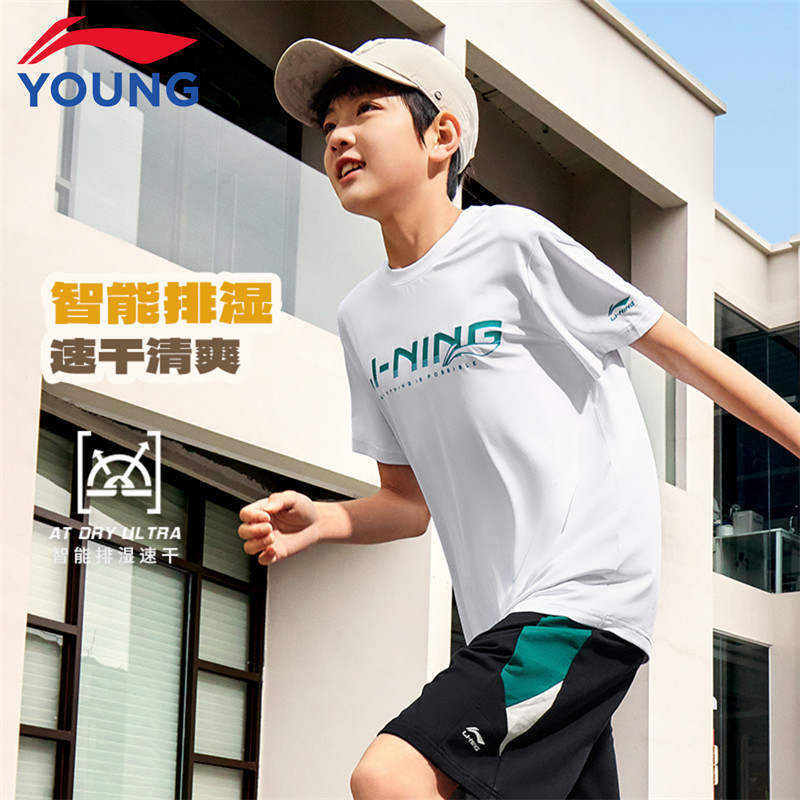 李宁童装儿童t恤短袖2025夏季新款男童女大童运动青少年速干凉感