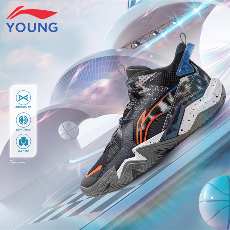 李宁儿童篮球鞋专业训练男童怒放