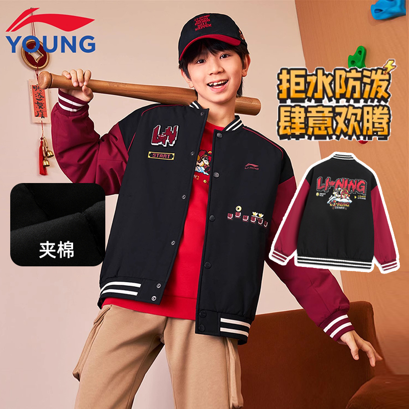 李宁儿童棒球服棉服马年红色外套