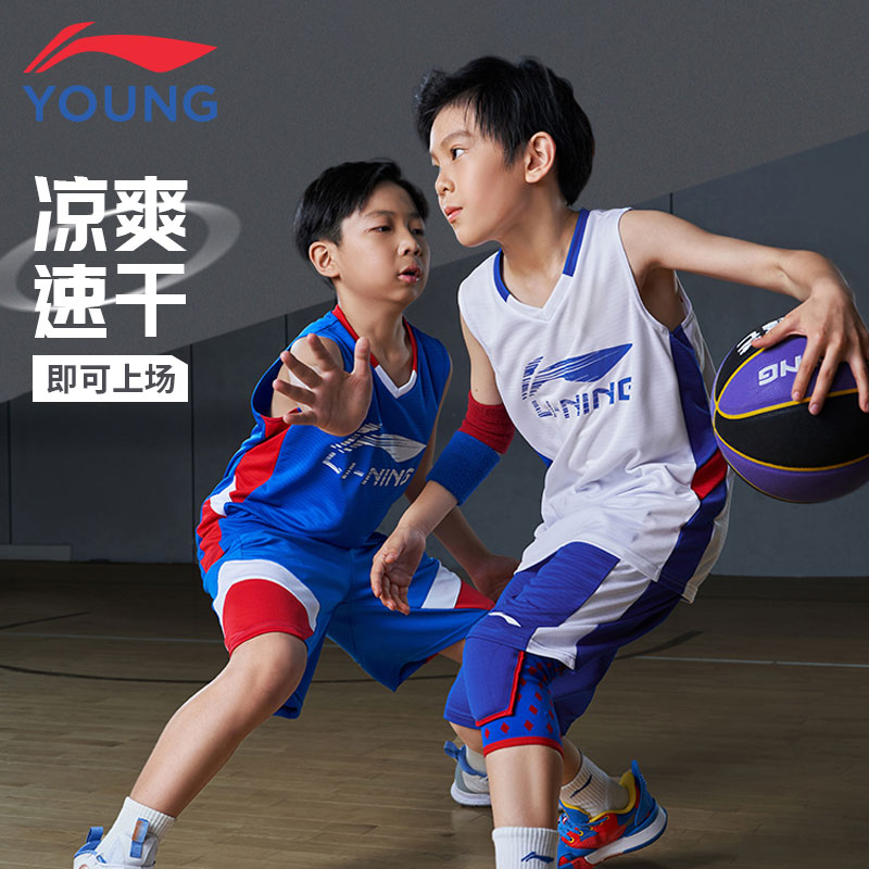 李宁童装男童篮球服速干套装2025夏季新款儿童运动服透气比赛球服
