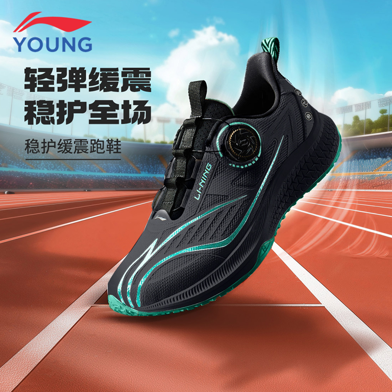 李宁儿童专业田径跑步鞋男童纽扣