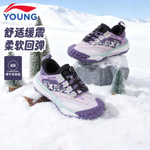 李宁儿童户外鞋男童登山鞋运动鞋