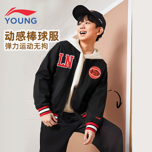 李宁儿童棒球服外套夹克2026新款春秋款立领男大童青少年秋装衣服