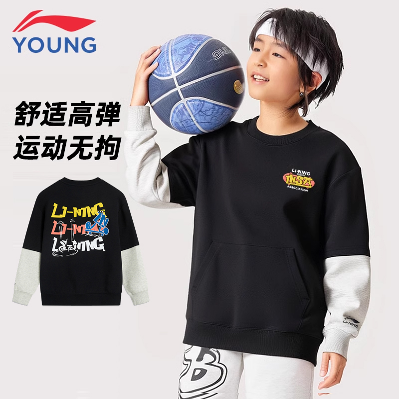 李宁儿童卫衣男大童印花拼色上衣