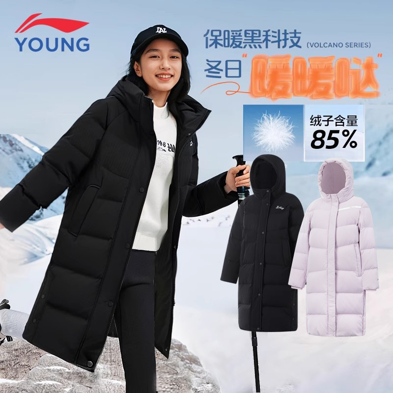 李宁儿童长款羽绒服女大童过膝