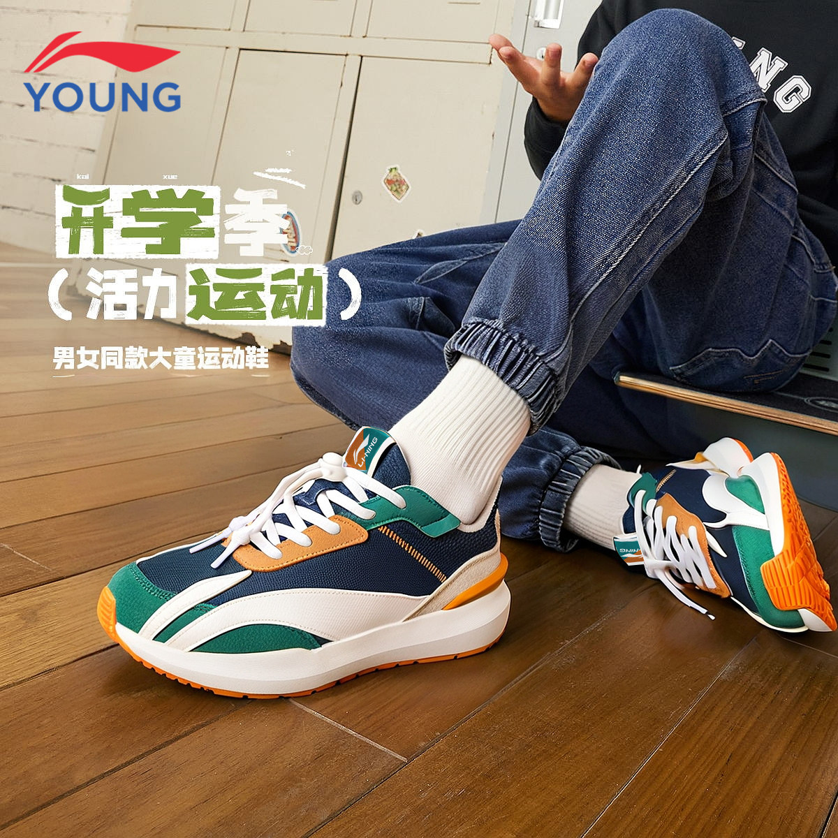 李宁童鞋儿童运动鞋男童阿甘鞋2026春季新款青少年女童大童跑步鞋