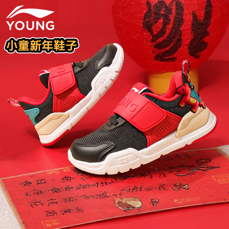 李宁童鞋小童一脚蹬运动鞋新年款2026红色秋冬款男童女宝宝跑步鞋