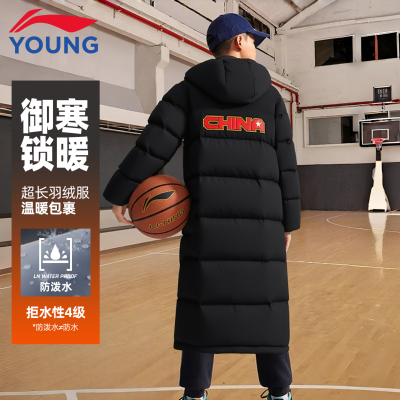 李宁儿童羽绒服长款过膝男童外套
