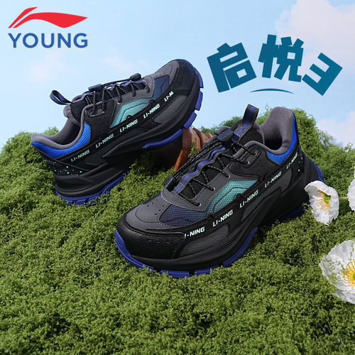 李宁男童运动鞋启悦加绒二棉鞋