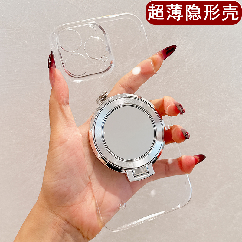 无边框隐形壳适用于苹果17Promax手机壳iPhone16Pro硬壳超薄透明15补妆镜支架14Plus不卡膜外壳13散热12女11