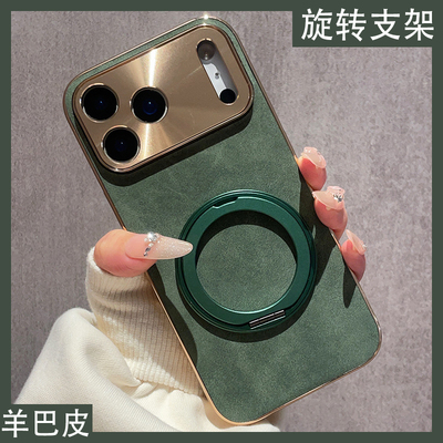 复古羊巴皮360度旋转磁吸支架适用于苹果17Promax手机壳iPhone16Pro新款15镜头全包14耐脏磨砂皮13女情侣款12