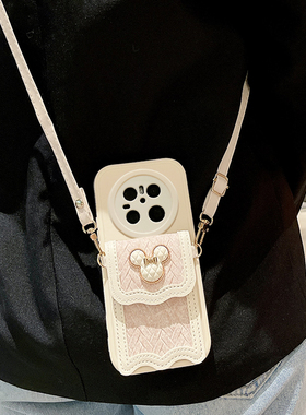 编织纹米奇卡包适用华为mate80Pro手机壳mate70保护套mete60硅胶全包50防摔软壳40斜跨30背包式Max小香风Air