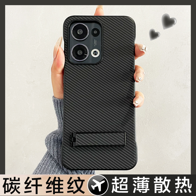 适用于OPPOReno14手机壳新款OPPOReno13Pro保护套无边框Rone13碳纤维纹支架Por超薄散热不卡膜外壳高级感女款