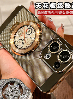 时钟磁吸支架适用OPPOReno14手机壳新款OPPOReno15散热硬壳Reno13Pro全包镜头膜12超薄11防摔外壳10高档9女款
